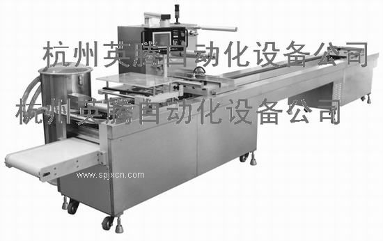 全自動連續(xù)熱成型真空包裝機