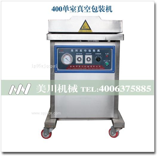 大米真空包裝機(jī)，真空包裝設(shè)備