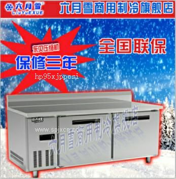 六月雪1.8米銅管冷藏工作臺(tái)