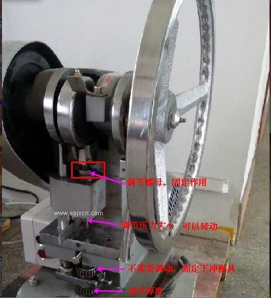 低價的單沖壓片機(jī)哪里有廠家直