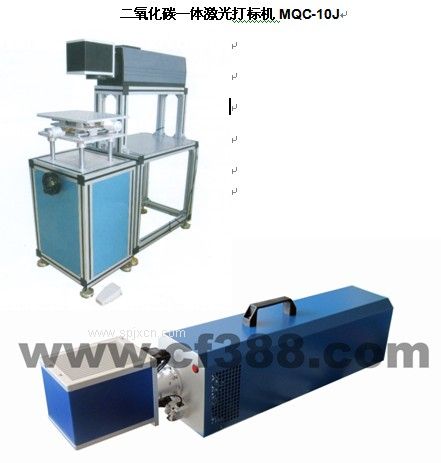 珠海南水香洲模具打碼機(jī)皮料打碼