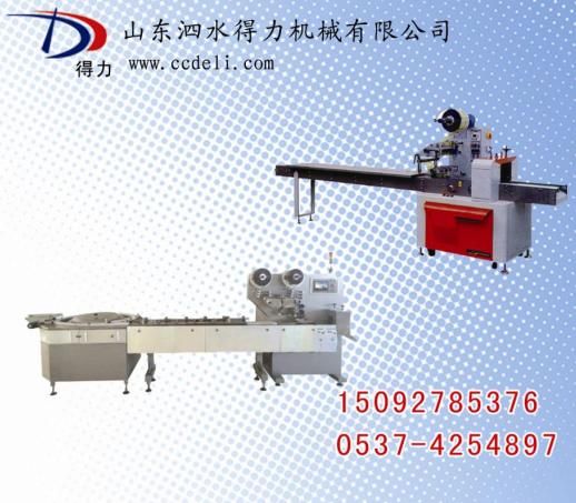 自動化理料包裝機