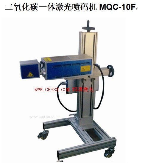 東莞紙盒生產(chǎn)日期編碼激光打碼機(jī)