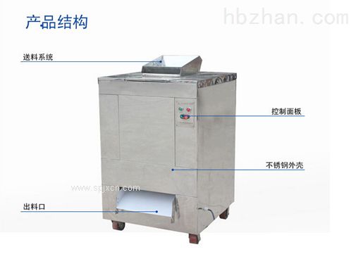 全自動(dòng)制丸機(jī)/一體化制丸機(jī)