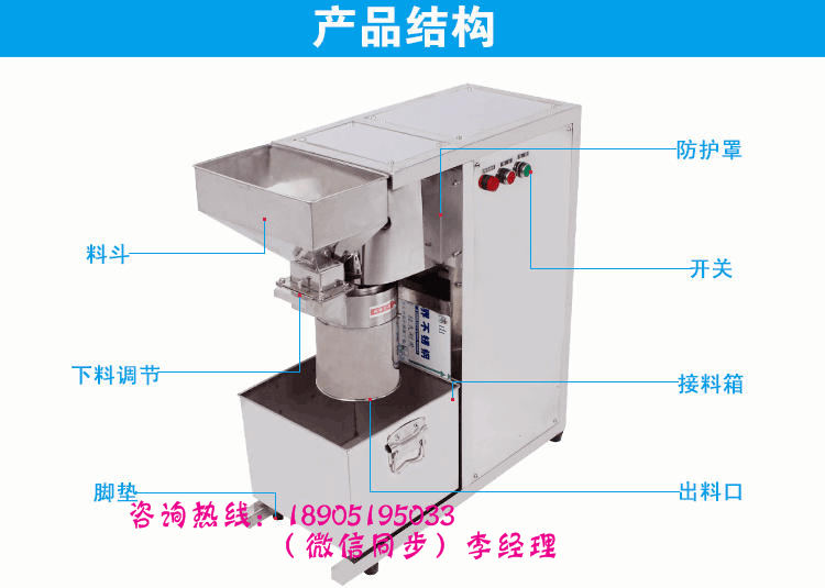 切碎機廠家供應，廠家直銷，多功